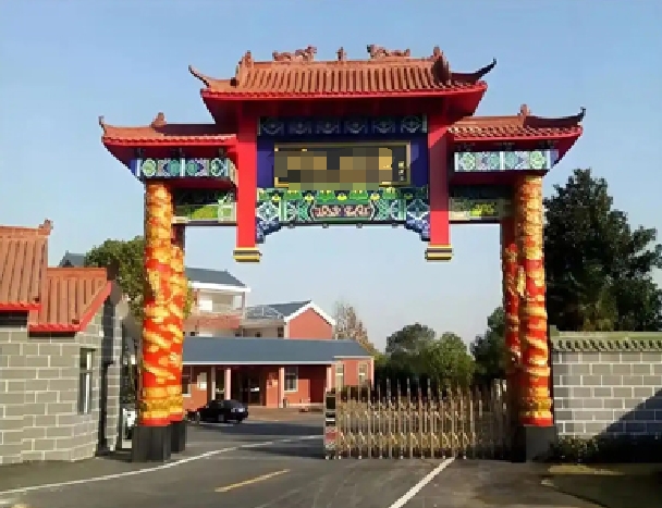 武汉墓地咨询