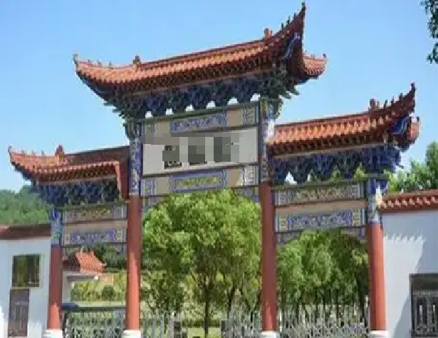 武汉墓地销售